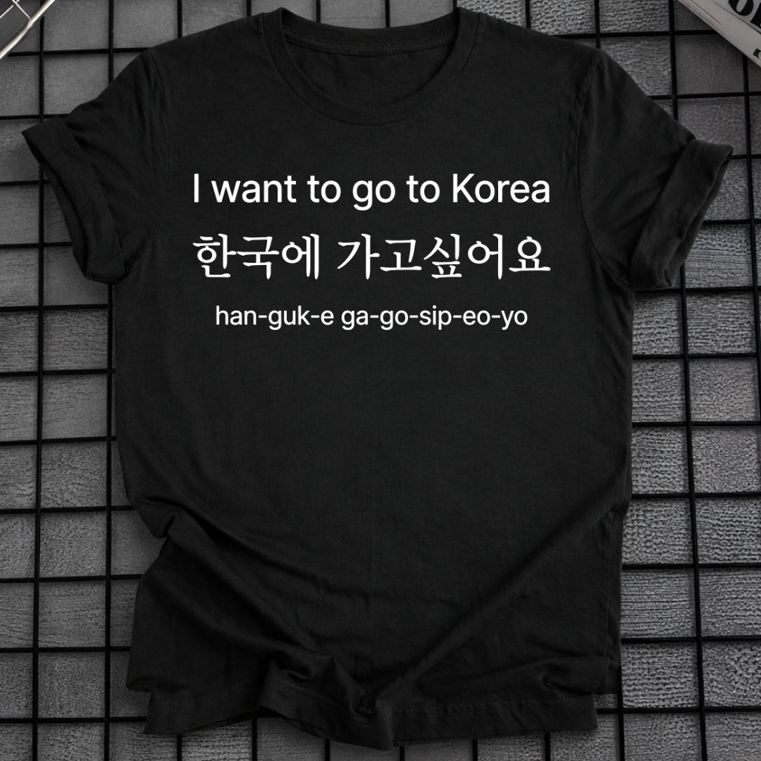 GEH NACH KOREA T-SHIRT