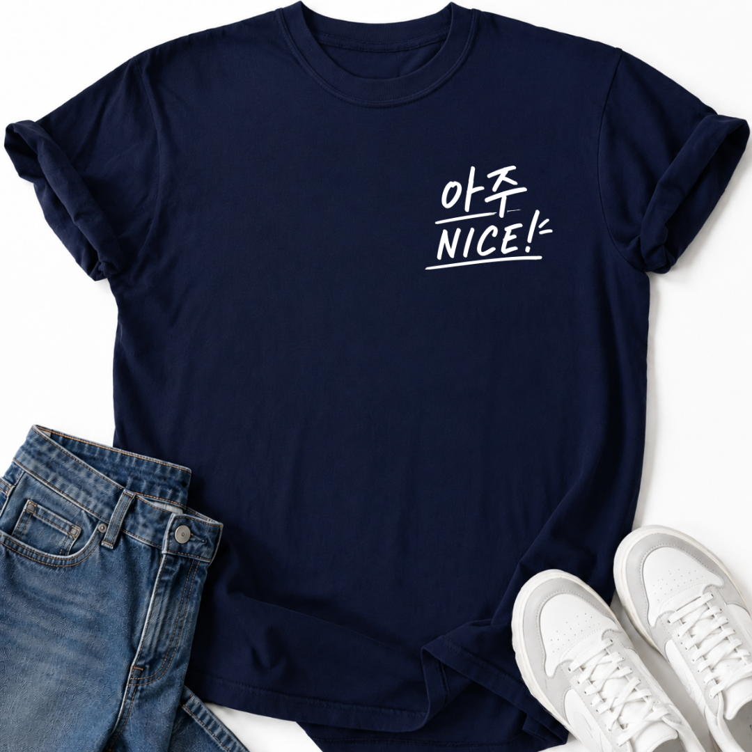 Sehr NICE! T-SHIRT