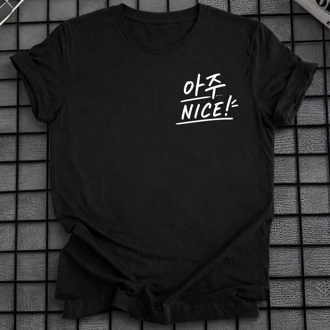 Sehr NICE! T-SHIRT