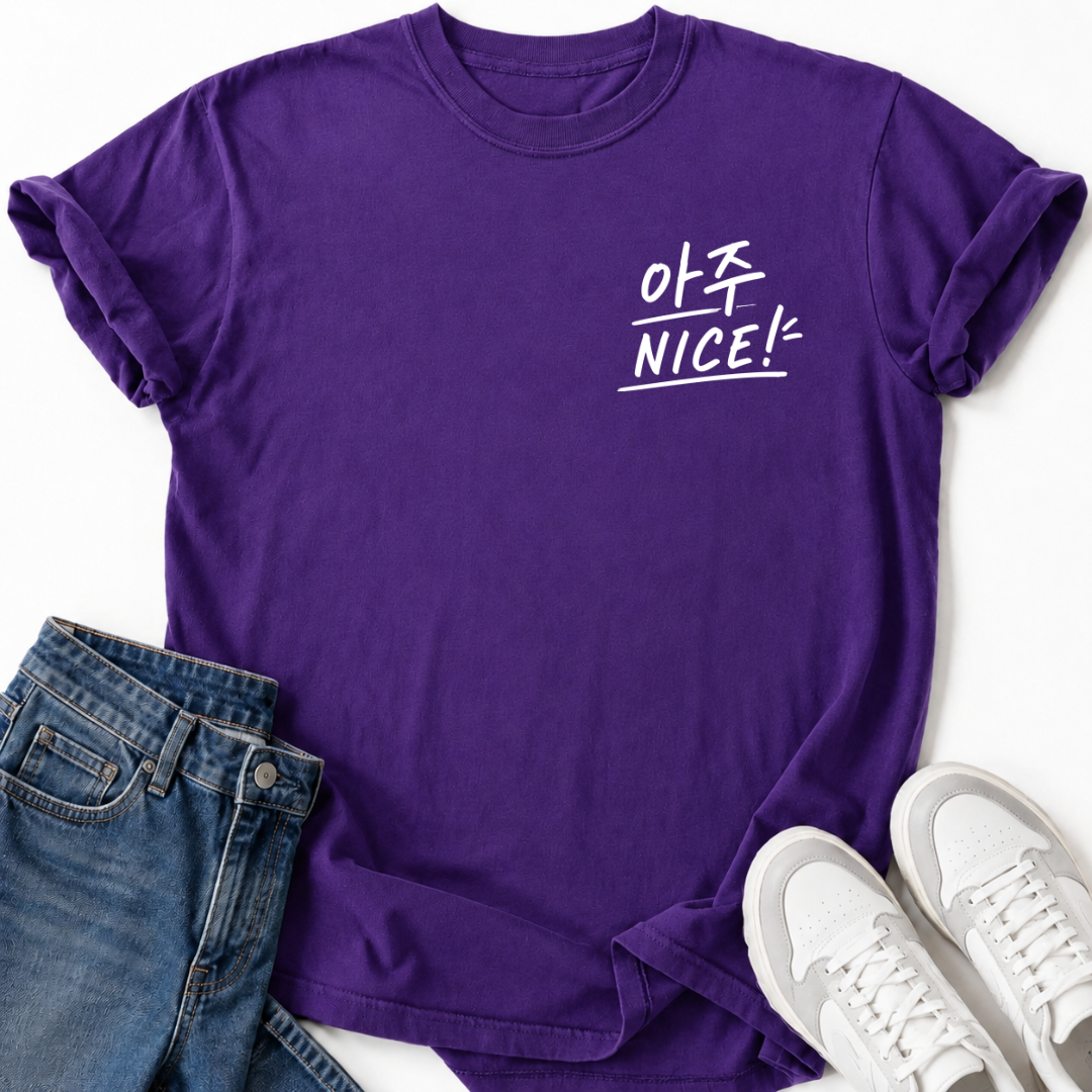 Sehr NICE! T-SHIRT