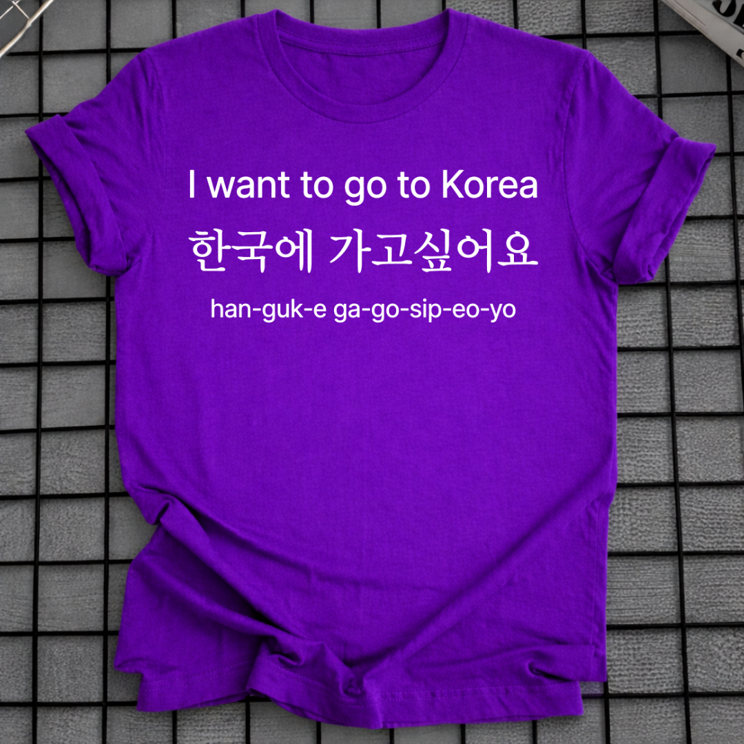 GEH NACH KOREA T-SHIRT