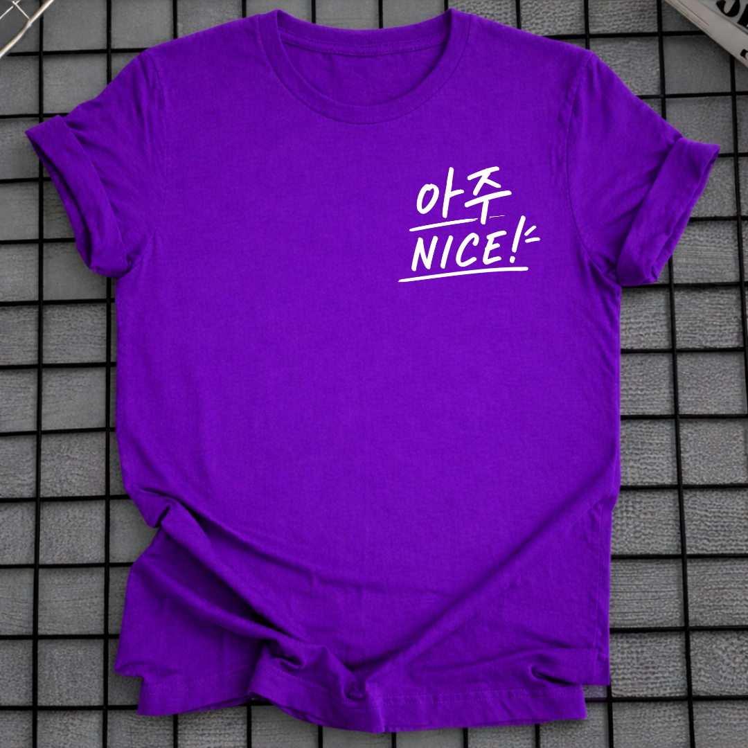 Sehr NICE! T-SHIRT