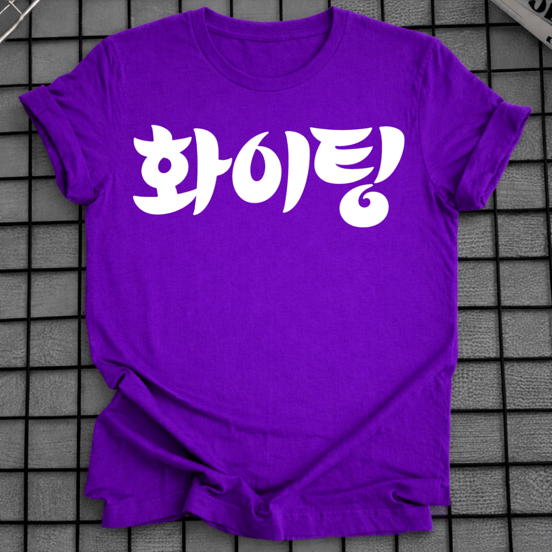 HWAITING T-SHIRT