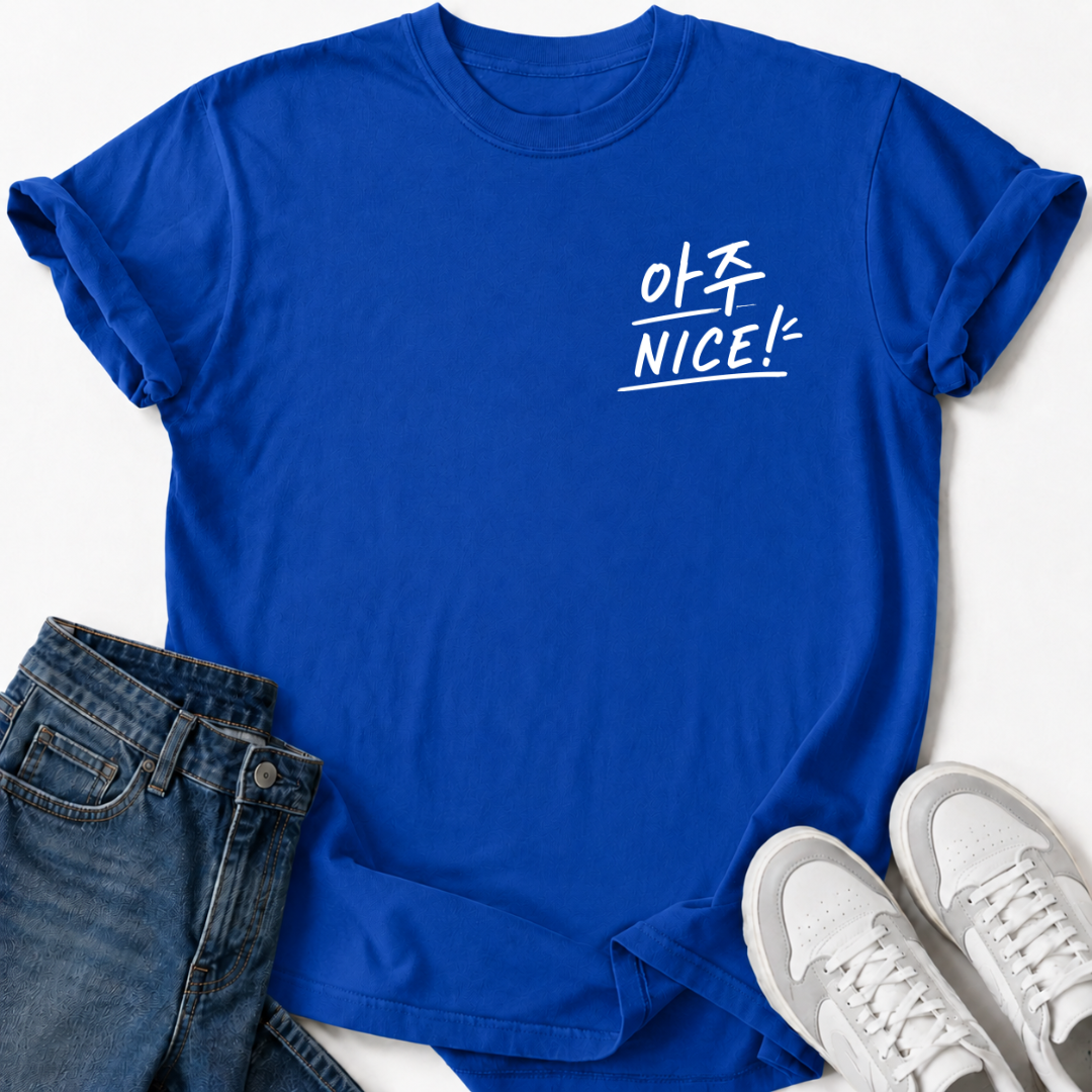 Sehr NICE! T-SHIRT