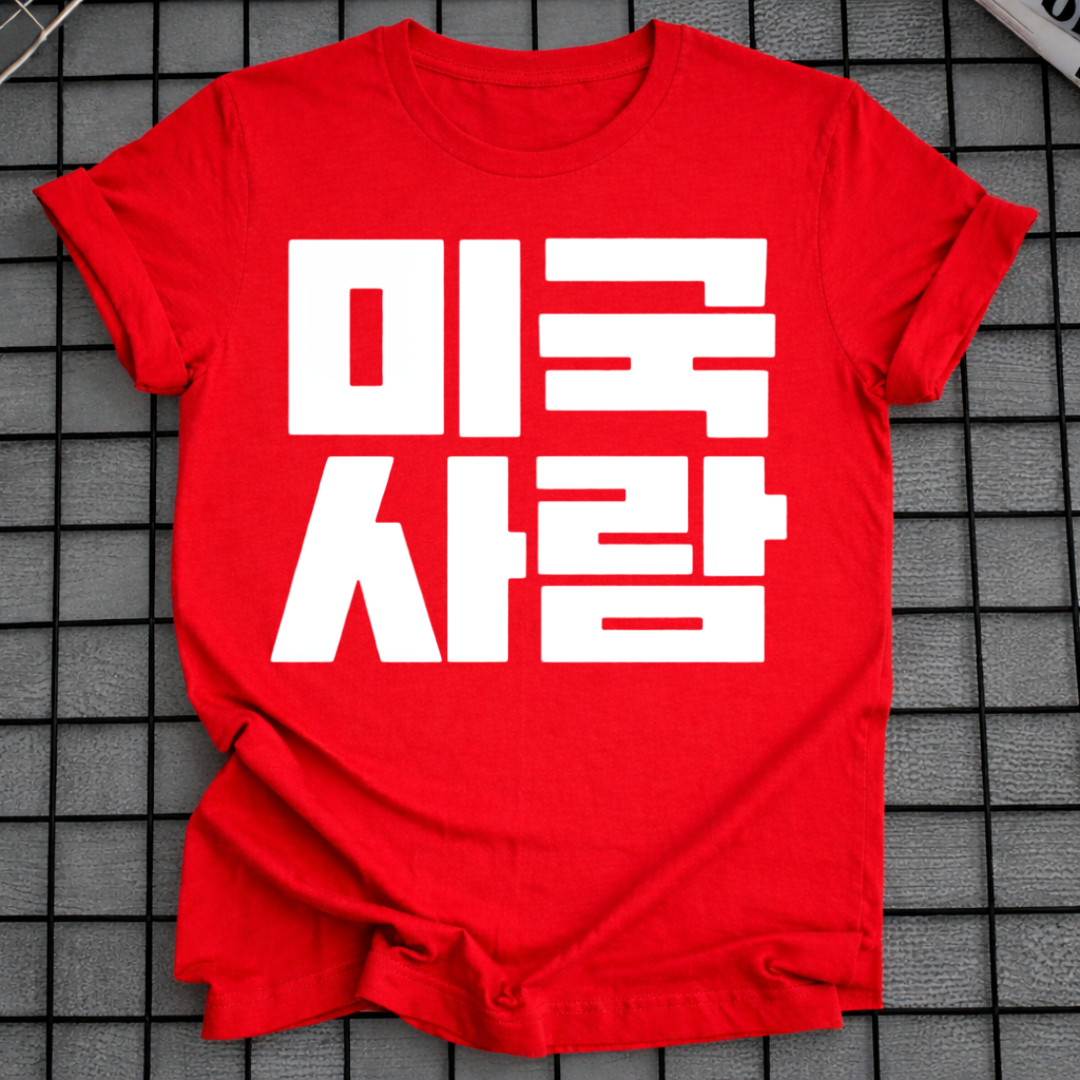 AMERIKANISCHE PERSON T-SHIRT