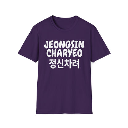 JEONGSIN CHARYEO T-SHIRT