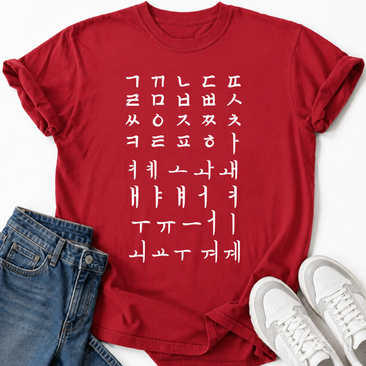 HANGUL KOREAN ALPHABET T-SHIRT