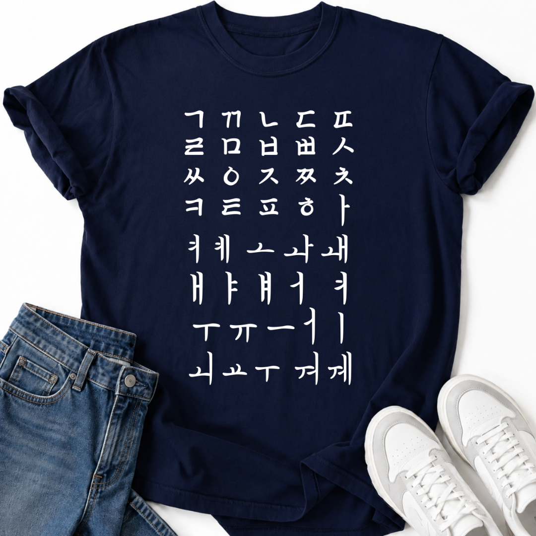 HANGUL KOREANISCHES ALPHABET T-SHIRT
