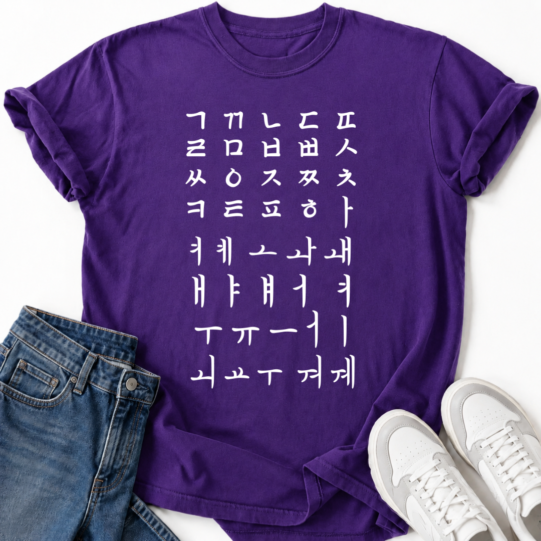 HANGUL KOREANISCHES ALPHABET T-SHIRT