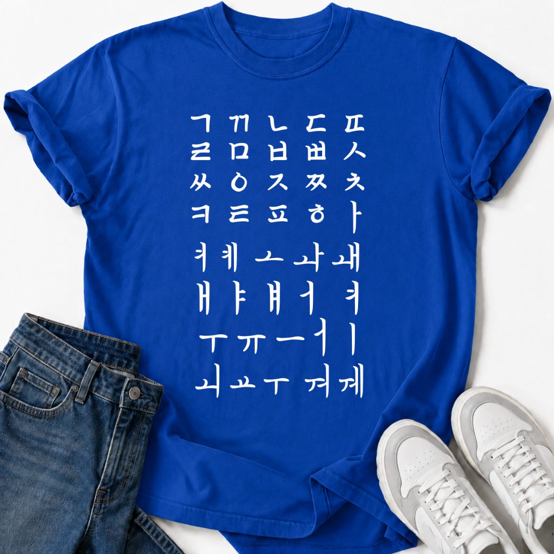 HANGUL KOREANISCHES ALPHABET T-SHIRT