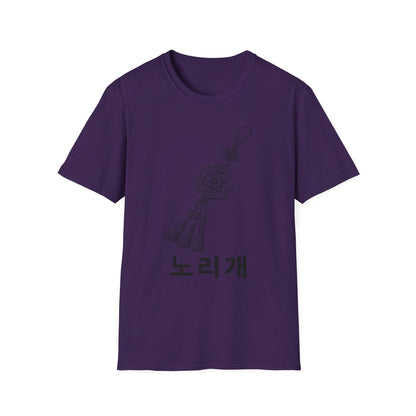 Korean Norigae Charm T-Shirt — Floral Tassel Hanbok Accessory Tee