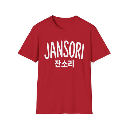 Jansori Graphic T-Shirt — Korean Text Casual Tee