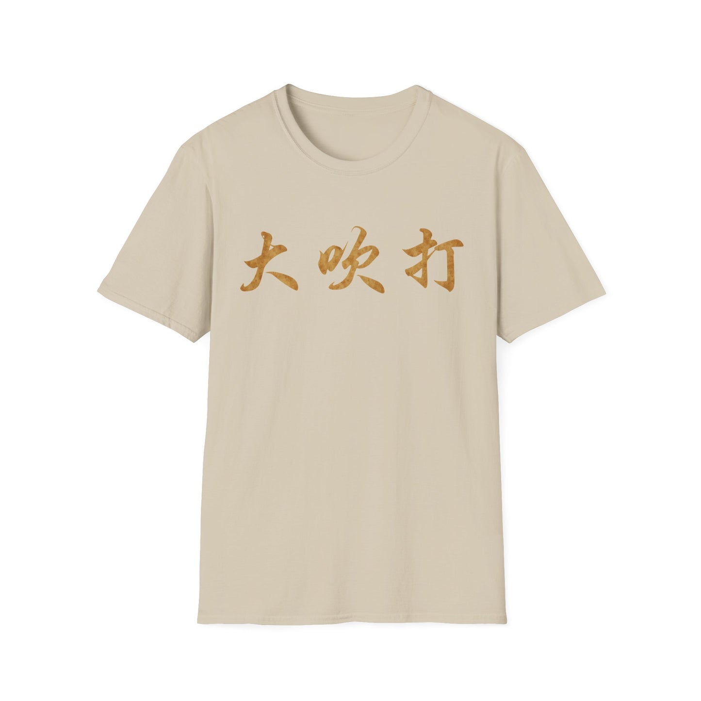 Copy of Copy of Copy of Copy of Copy of Korean Language Tee — 한국어 조클 언어오 Shirt