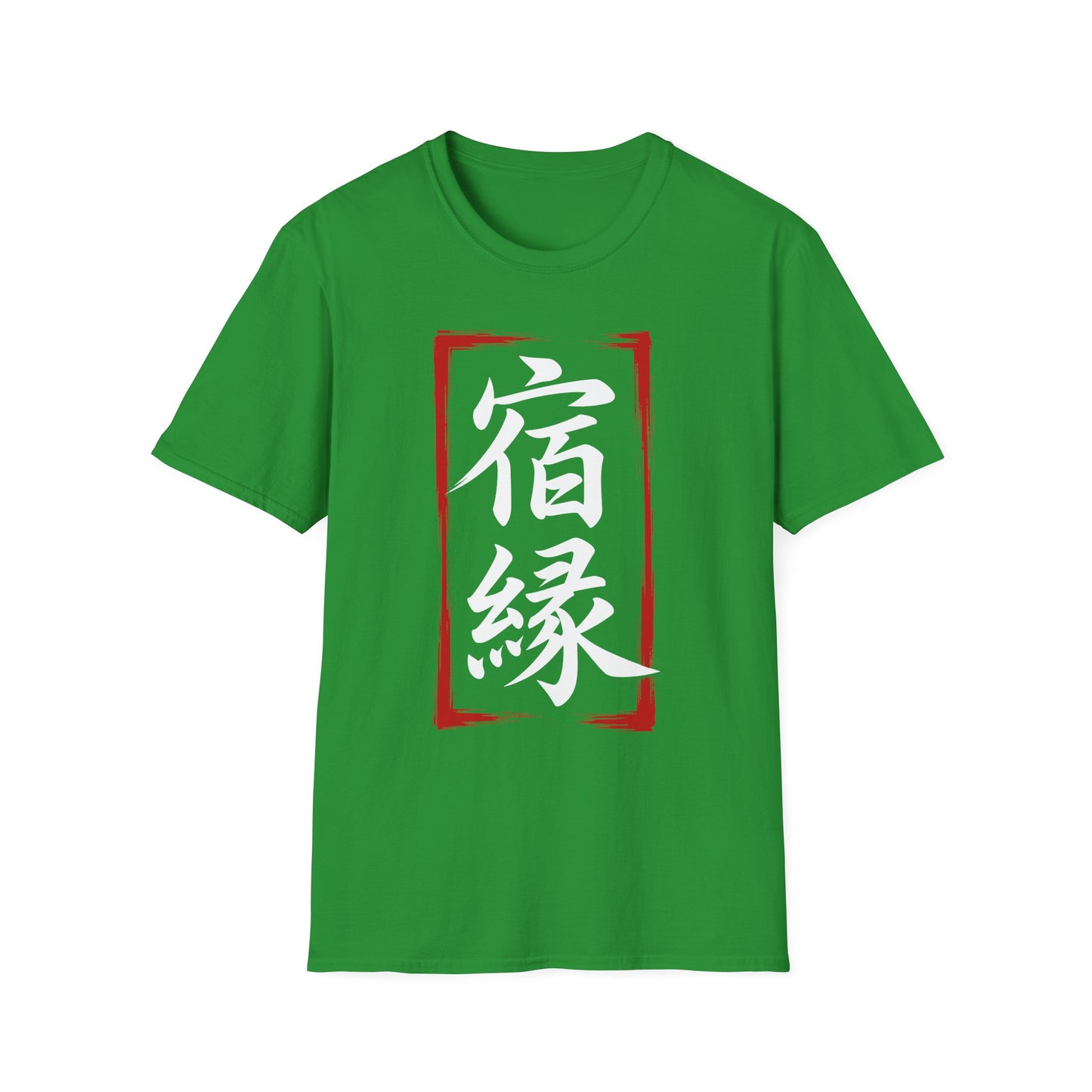 Kanji 'Fate' Graphic T-Shirt — Japanese 宿縁 Red Brushstroke Design
