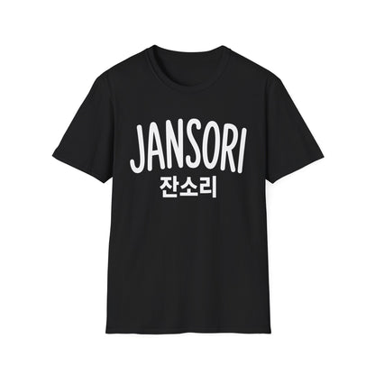 Jansori Graphic T-Shirt — Korean Text Casual Tee