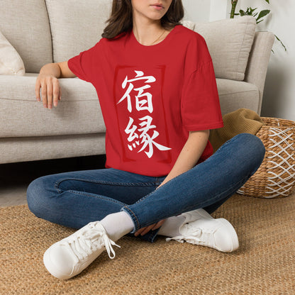 Kanji 'Fate' Graphic T-Shirt — Japanese 宿縁 Red Brushstroke Design