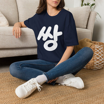 Korean 'ssang' Graphic T-Shirt — Bold Hangul Streetwear Tee