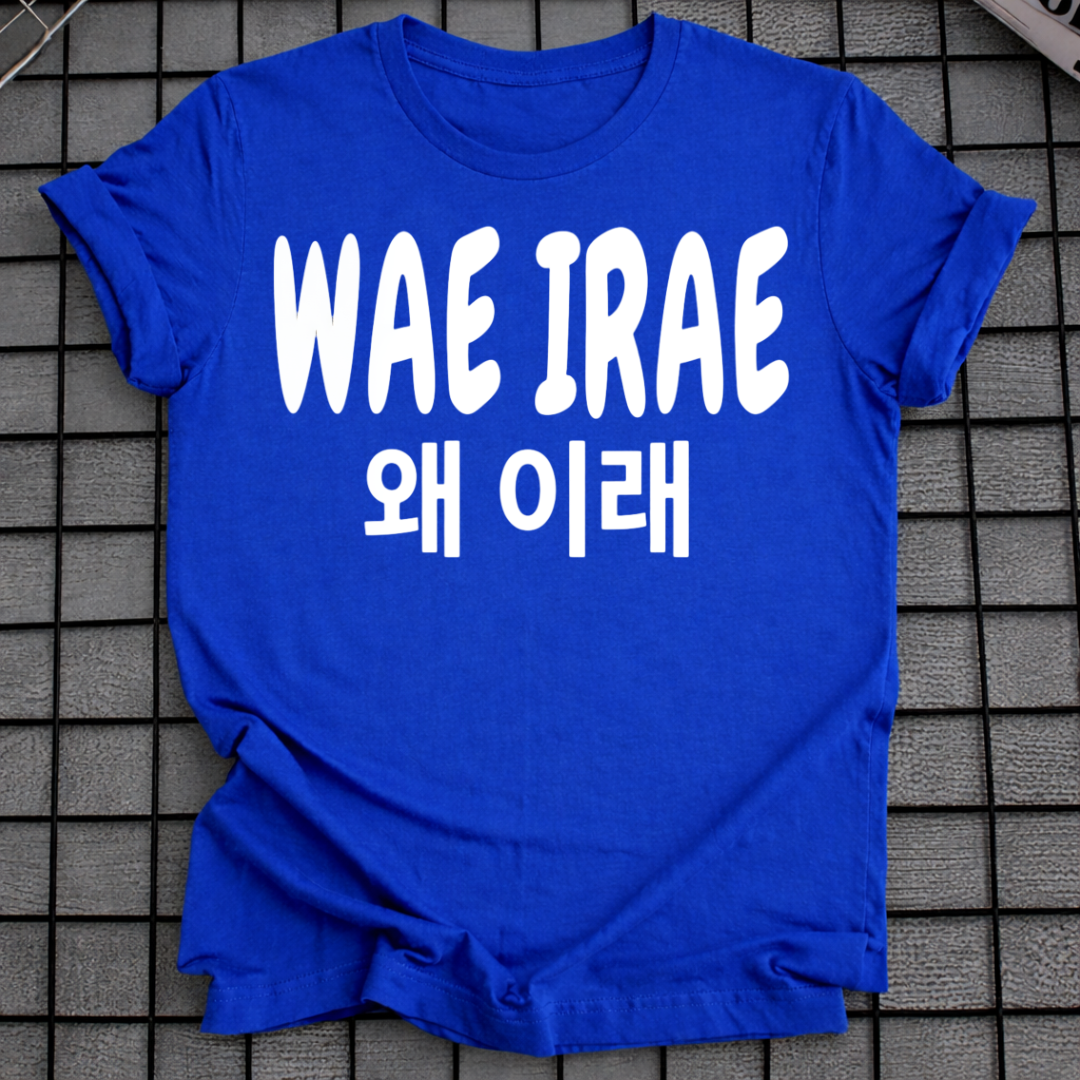 WAE IRAE T-SHIRT