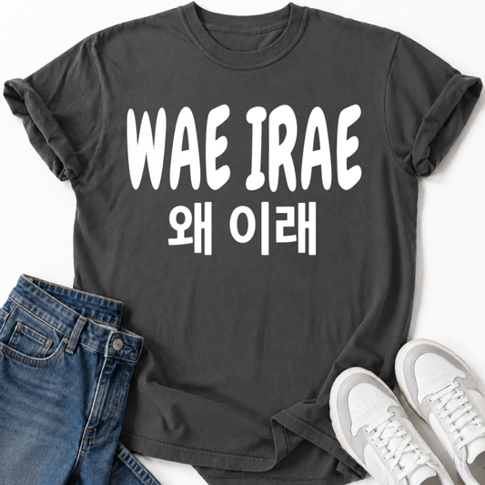 WAE IRAE T-SHIRT
