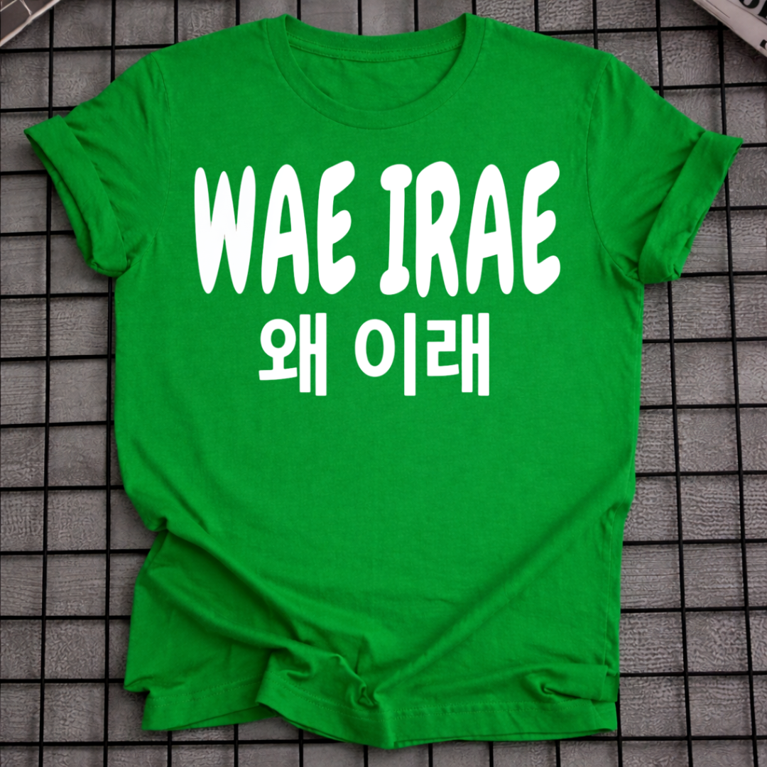 WAE IRAE T-SHIRT