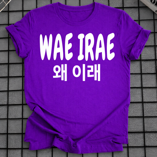WAE IRAE T-SHIRT