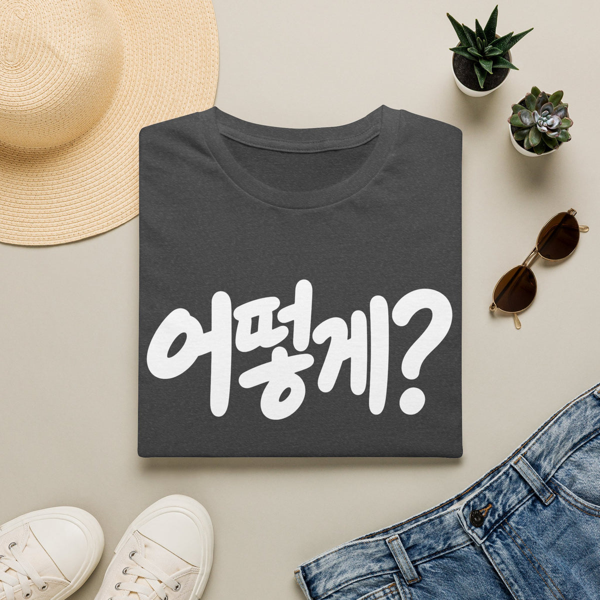 Korean Phrase Tee — "어떻게?" Graphic T-Shirt