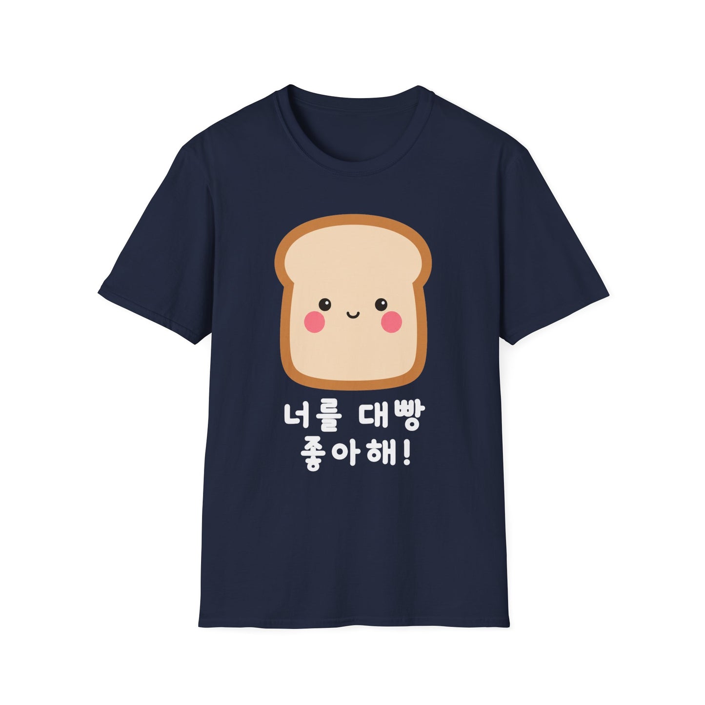 Kawaii Toast T‑Shirt — Cute Bread Graphic with Korean Text “너를 대빵 좋아해!”