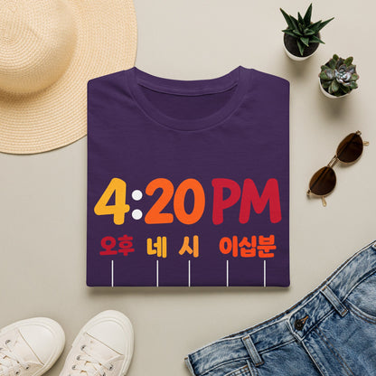 4:20 PM Graphic T-Shirt — Bilingual Korean/English Time Countdown Tee