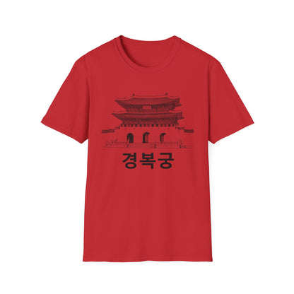 Gyeongbokgung Palace T‑Shirt — Korean Landmark Architectural Sketch Tee