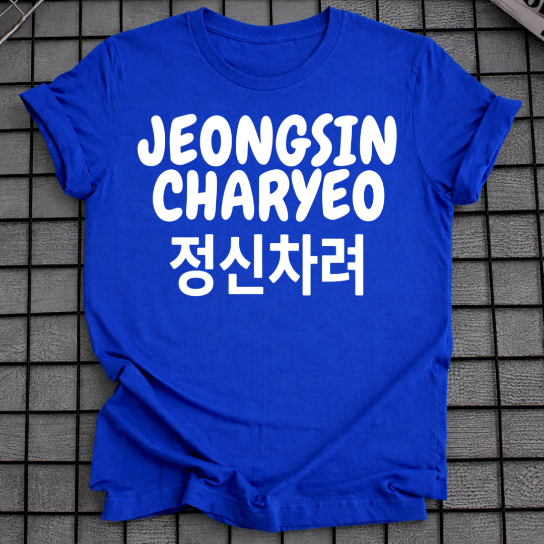 JEONGSIN CHARYEO T-SHIRT