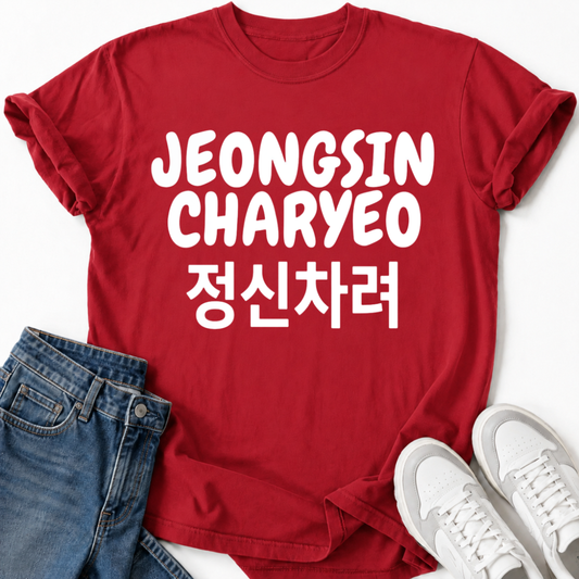 JEONGSIN CHARYEO T-SHIRT