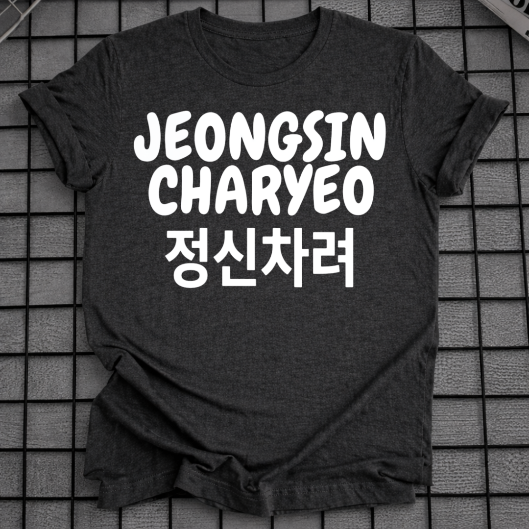 JEONGSIN CHARYEO T-SHIRT