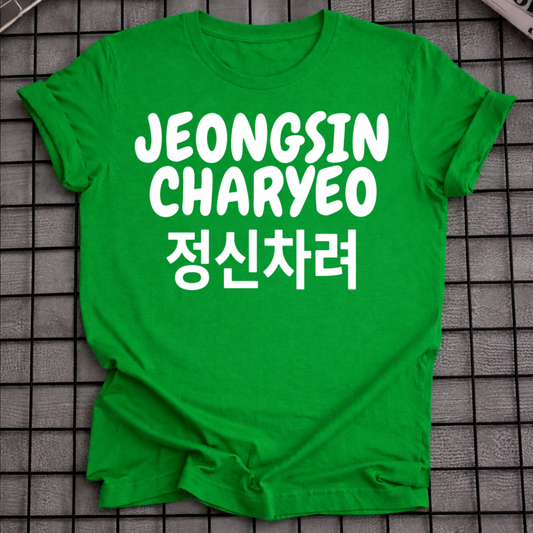 JEONGSIN CHARYEO T-SHIRT