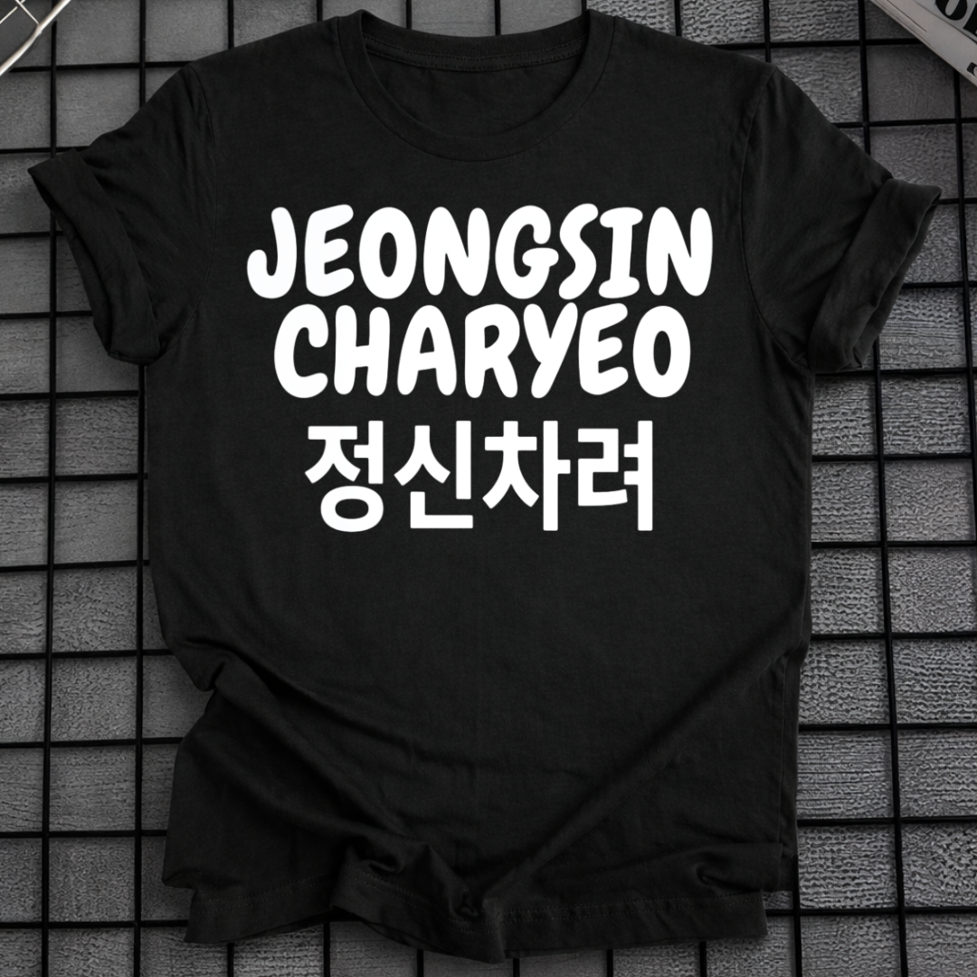 JEONGSIN CHARYEO T-SHIRT