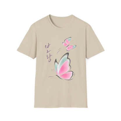 KOREAN SCRIPT BUTTERFLY T-SHIRT
