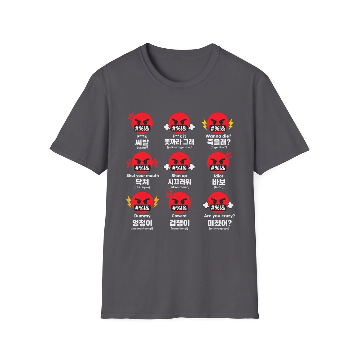 Korean Angry Emoji Phrase T-Shirt — Funny Bilingual Swear Phrases