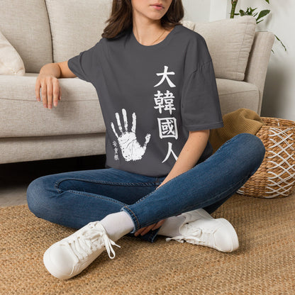 Korean Pride T-Shirt — 大韓國人 Handprint Graphic Tee