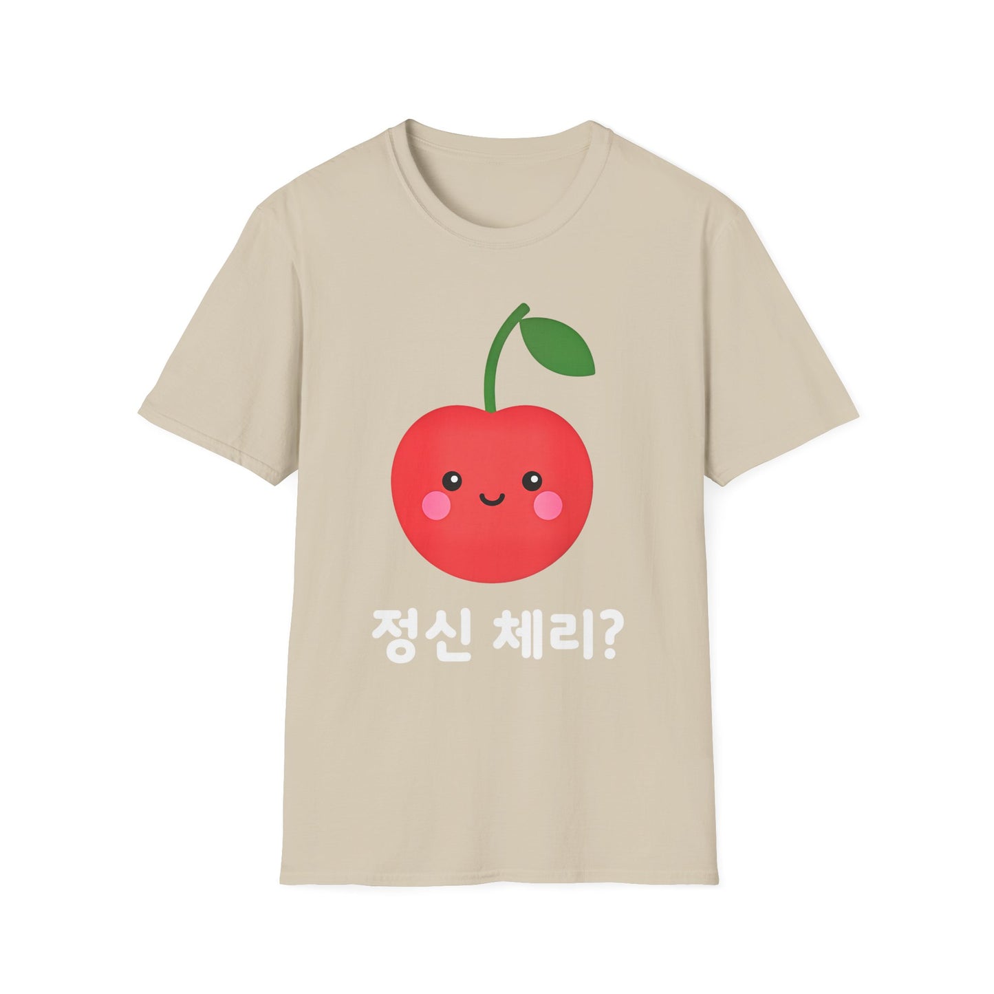 Cherry Cute T-Shirt — Kawaii Cherry Graphic with Korean Text