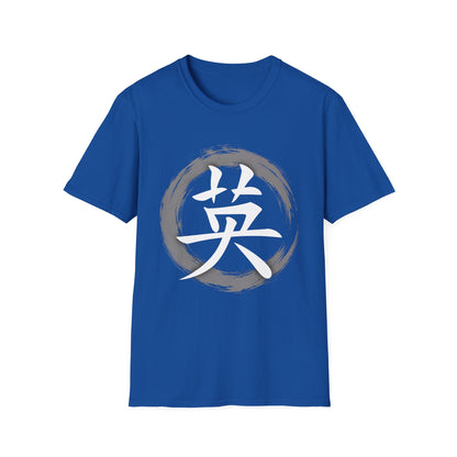 Zen Kanji T-Shirt — '英' Brush Circle Japanese Character Tee