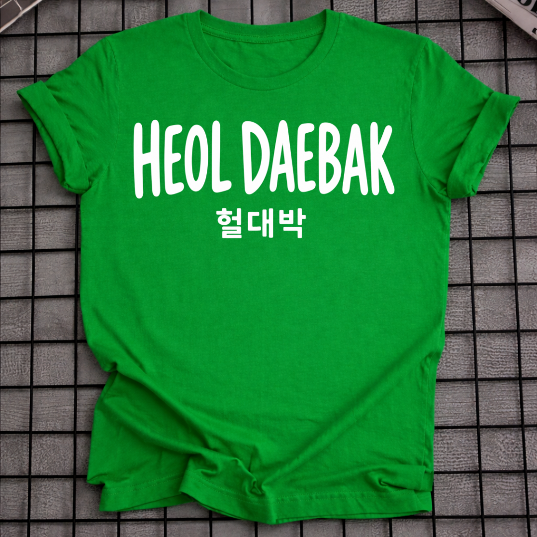 HEOL DAEBAK T-SHIRT