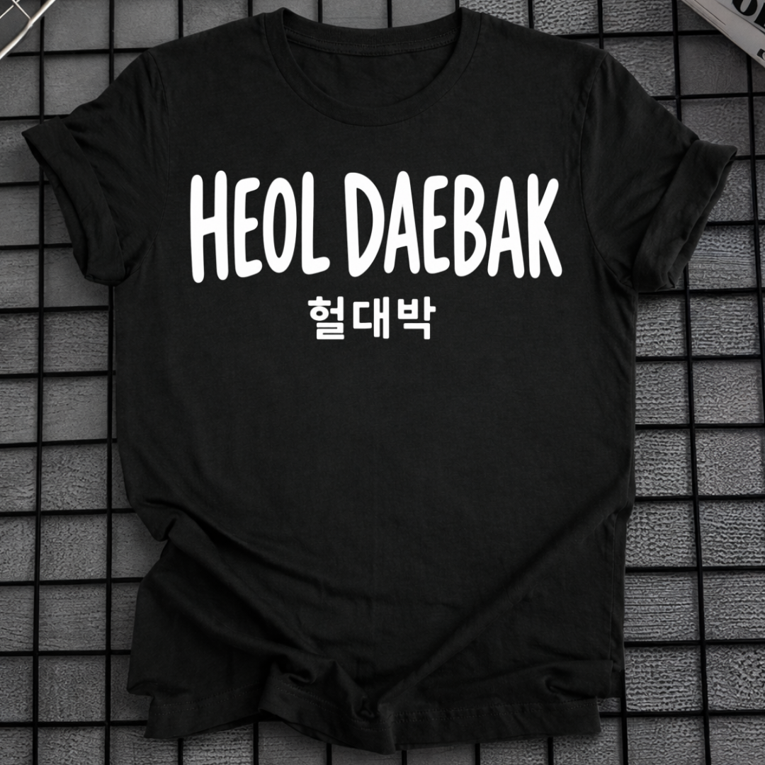 HEOL DAEBAK T-SHIRT