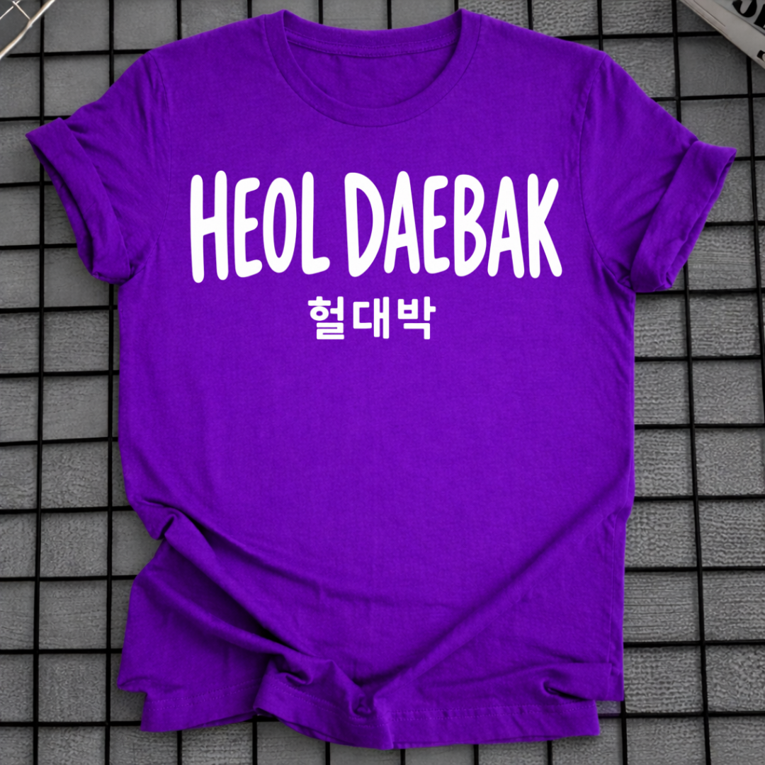 HEOL DAEBAK T-SHIRT