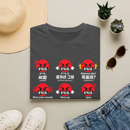 Korean Angry Emoji Phrase T-Shirt — Funny Bilingual Swear Phrases