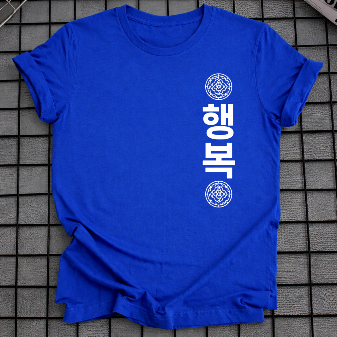 HAPPINESS T-SHIRT