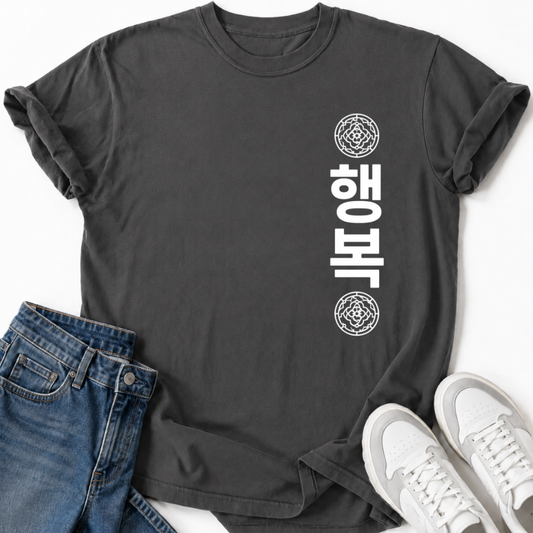 HAPPINESS T-SHIRT