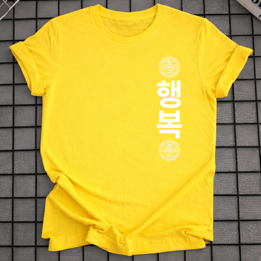 HAPPINESS T-SHIRT