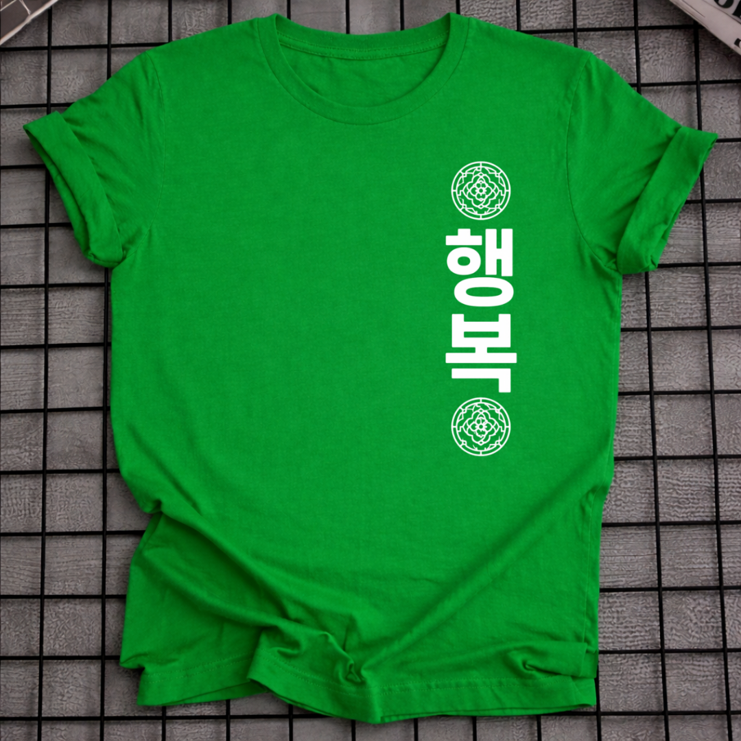 HAPPINESS T-SHIRT
