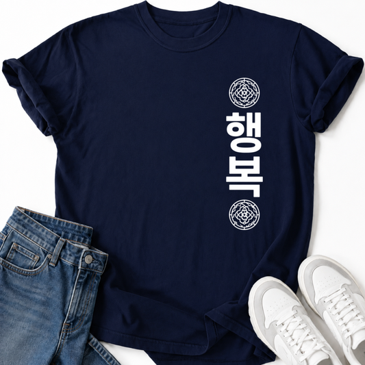 HAPPINESS T-SHIRT