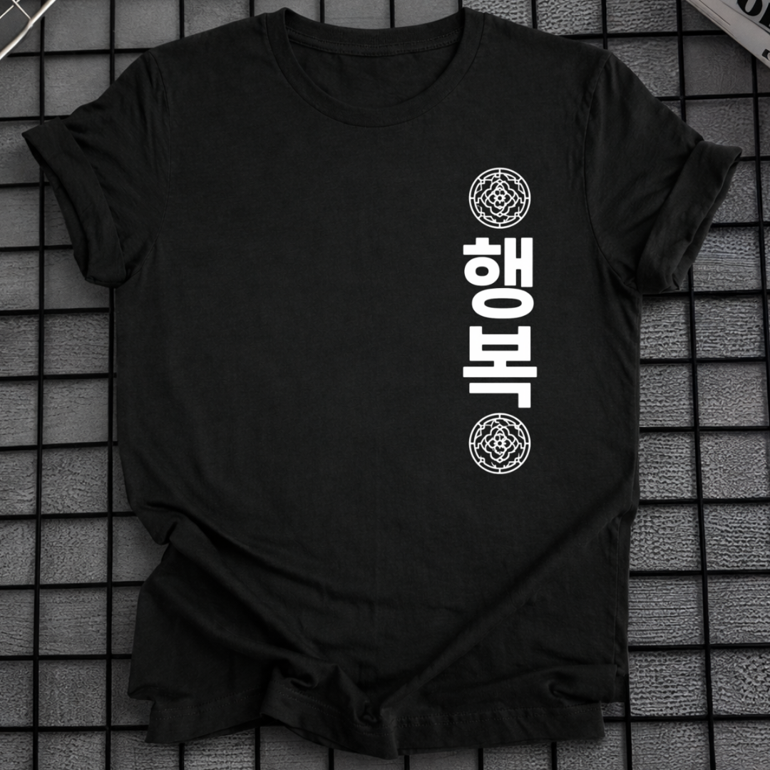 HAPPINESS T-SHIRT