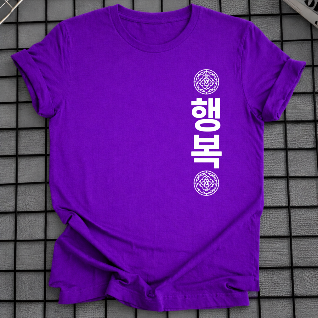 HAPPINESS T-SHIRT